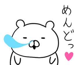 Like bear 2 sticker #10021291