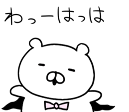 Like bear 2 sticker #10021292