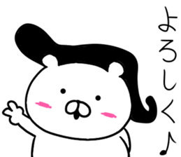 Like bear 2 sticker #10021294