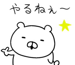 Like bear 2 sticker #10021295