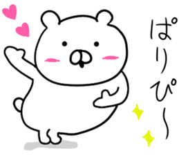 Like bear 2 sticker #10021298