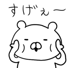 Like bear 2 sticker #10021302