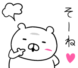 Like bear 2 sticker #10021303