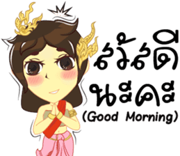 Cartoon Isan thailand V.Isan/Eng Ori4 sticker #10021465