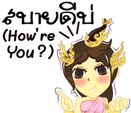 Cartoon Isan thailand V.Isan/Eng Ori4 sticker #10021482