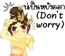 Cartoon Isan thailand V.Isan/Eng Ori4 sticker #10021486