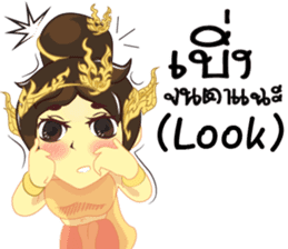 Cartoon Isan thailand V.Isan/Eng Ori4 sticker #10021491