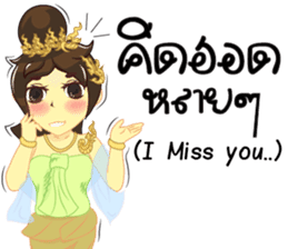Cartoon Isan thailand V.Isan/Eng Ori4 sticker #10021494