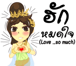 Cartoon Isan thailand V.Isan/Eng Ori4 sticker #10021501
