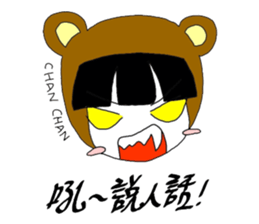 chan chan sticker #10021504