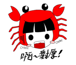 chan chan sticker #10021505