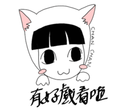 chan chan sticker #10021506
