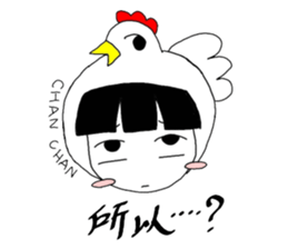 chan chan sticker #10021508