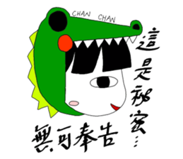 chan chan sticker #10021509
