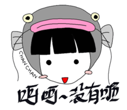 chan chan sticker #10021513