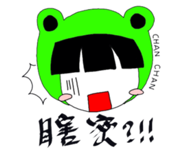 chan chan sticker #10021514