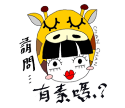 chan chan sticker #10021515