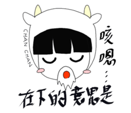 chan chan sticker #10021516