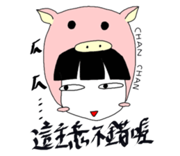 chan chan sticker #10021517