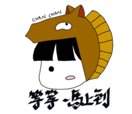 chan chan sticker #10021521