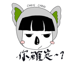 chan chan sticker #10021522