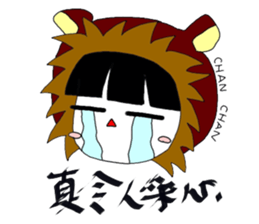 chan chan sticker #10021524