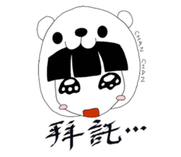 chan chan sticker #10021528