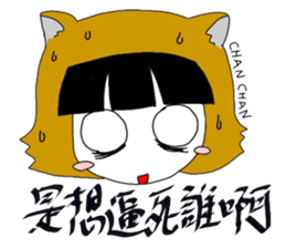 chan chan sticker #10021530