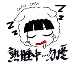 chan chan sticker #10021532