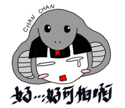 chan chan sticker #10021533