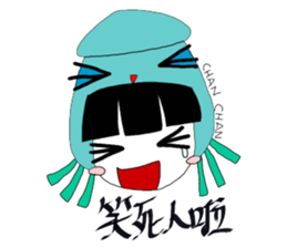 chan chan sticker #10021534
