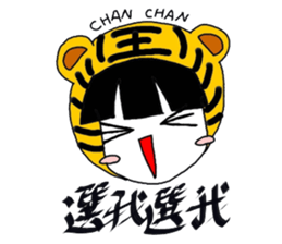 chan chan sticker #10021535