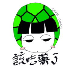 chan chan sticker #10021536