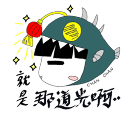 chan chan sticker #10021541