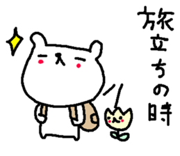 Spring cute bear stickers! sticker #10021749