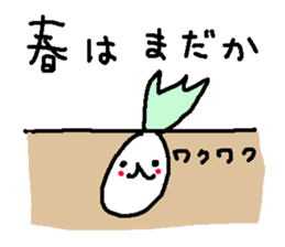 Spring cute bear stickers! sticker #10021751