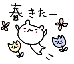 Spring cute bear stickers! sticker #10021752