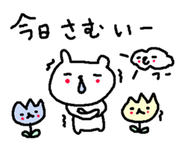 Spring cute bear stickers! sticker #10021754