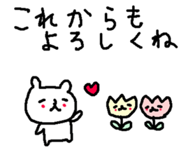 Spring cute bear stickers! sticker #10021755