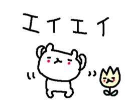 Spring cute bear stickers! sticker #10021756