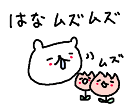 Spring cute bear stickers! sticker #10021757