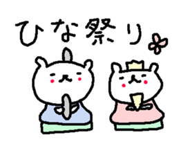 Spring cute bear stickers! sticker #10021758