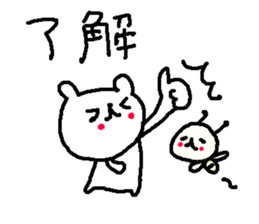 Spring cute bear stickers! sticker #10021761