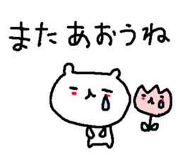 Spring cute bear stickers! sticker #10021763