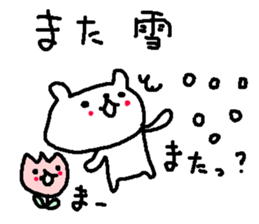 Spring cute bear stickers! sticker #10021764