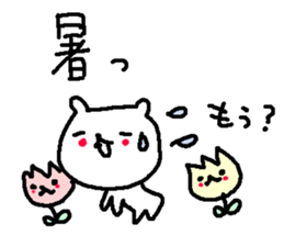 Spring cute bear stickers! sticker #10021768