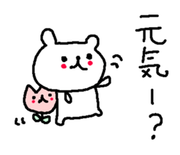 Spring cute bear stickers! sticker #10021776