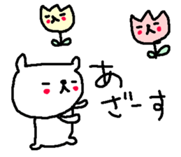 Spring cute bear stickers! sticker #10021779