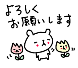 Spring cute bear stickers! sticker #10021780