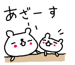 Spring cute bear stickers! sticker #10021783